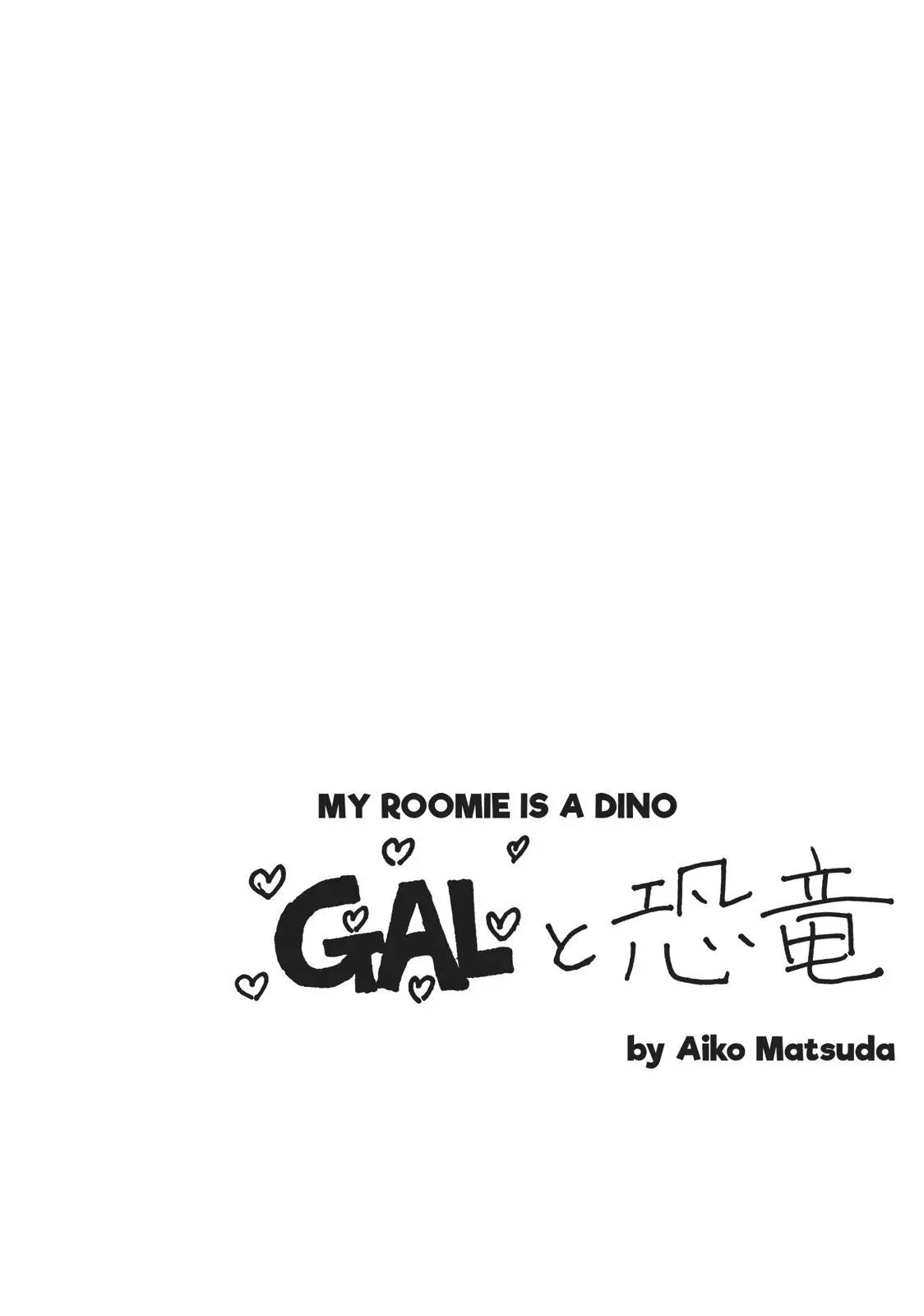 Gyaru And Dinosaur - Chapter 24