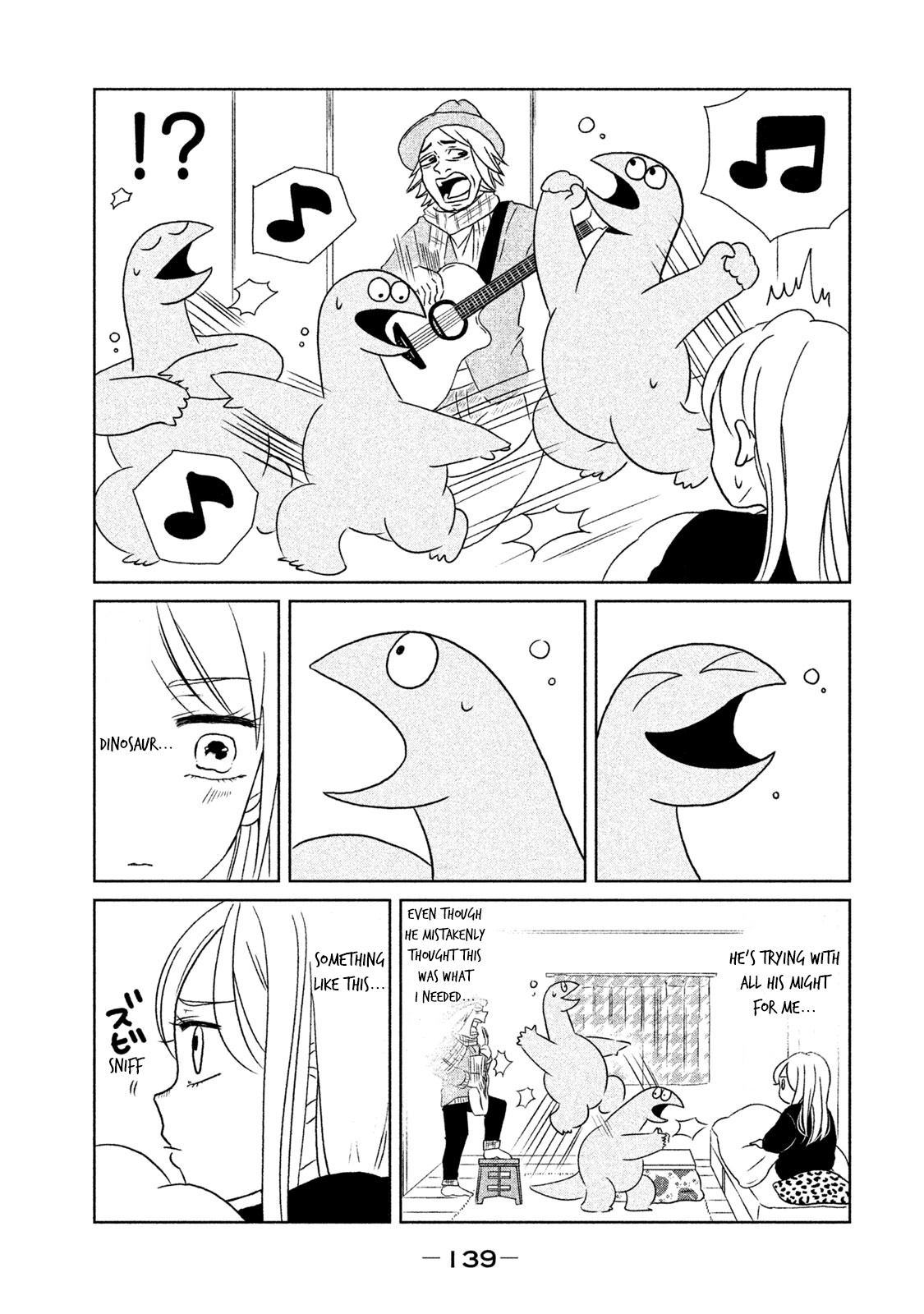 Gyaru And Dinosaur - Vol.1 Chapter 14: Worried