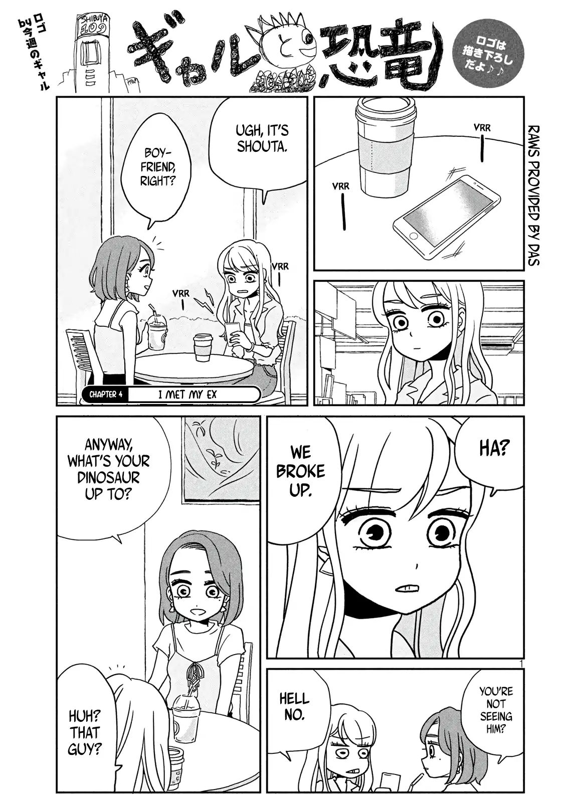 Gyaru And Dinosaur - Vol.1 Chapter 4: I Met My Ex