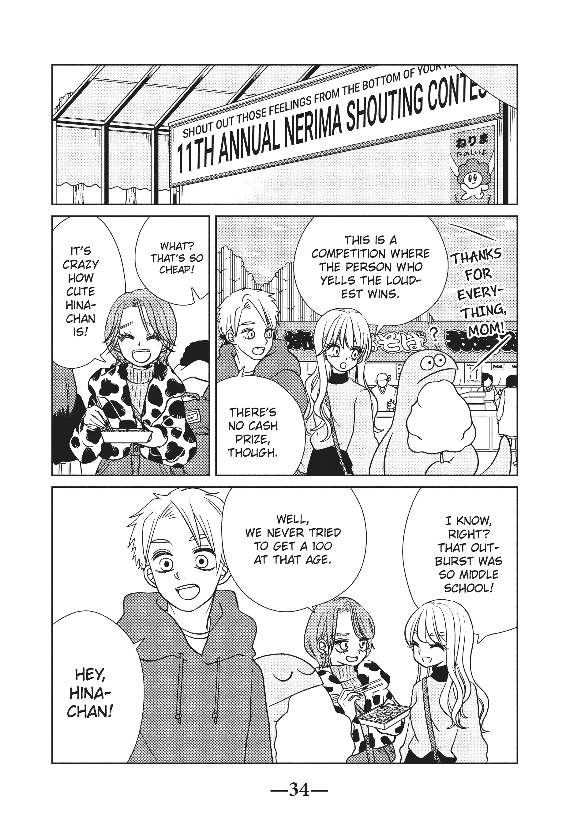 Gyaru And Dinosaur - Chapter 79