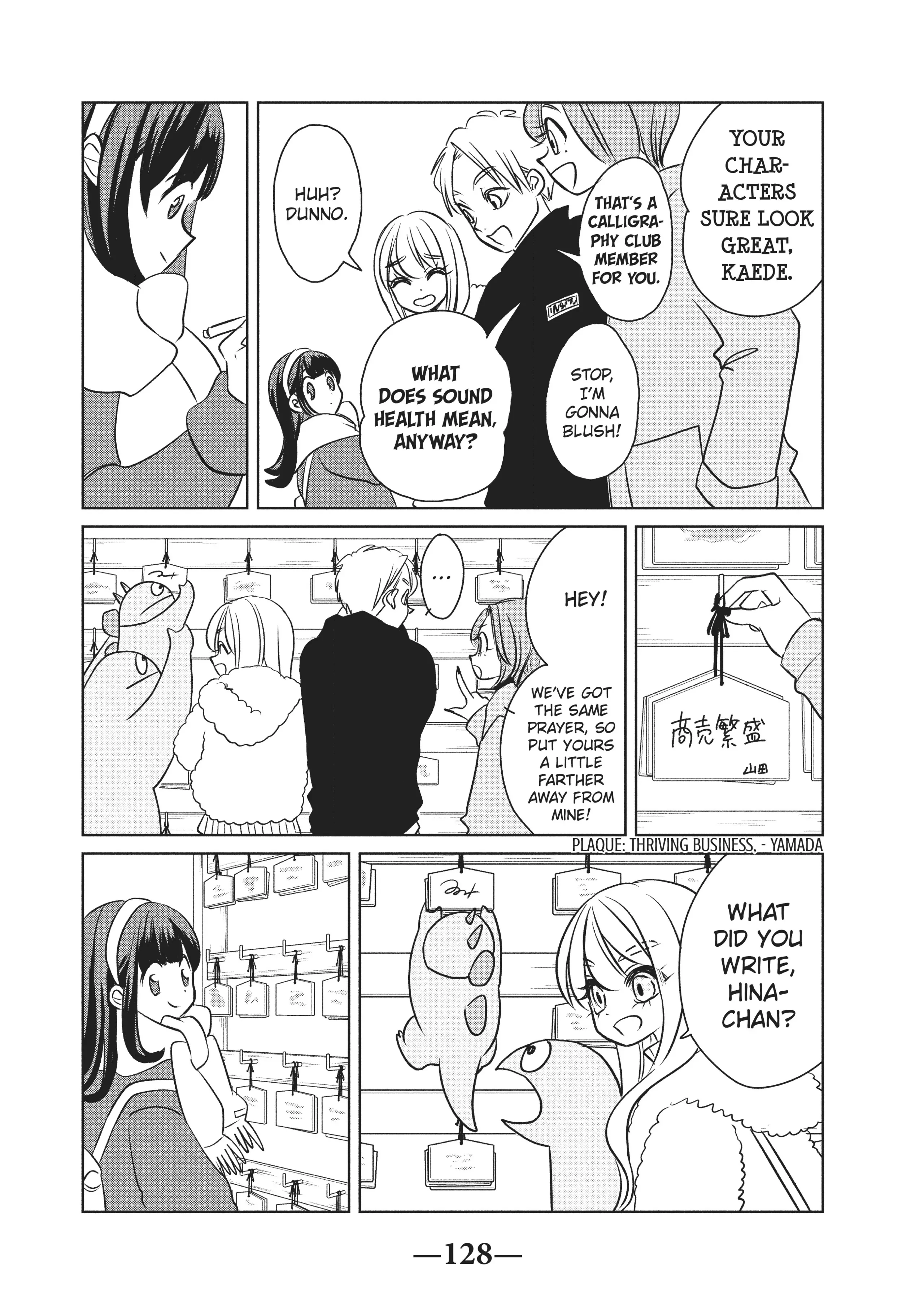 Gyaru And Dinosaur - Chapter 103