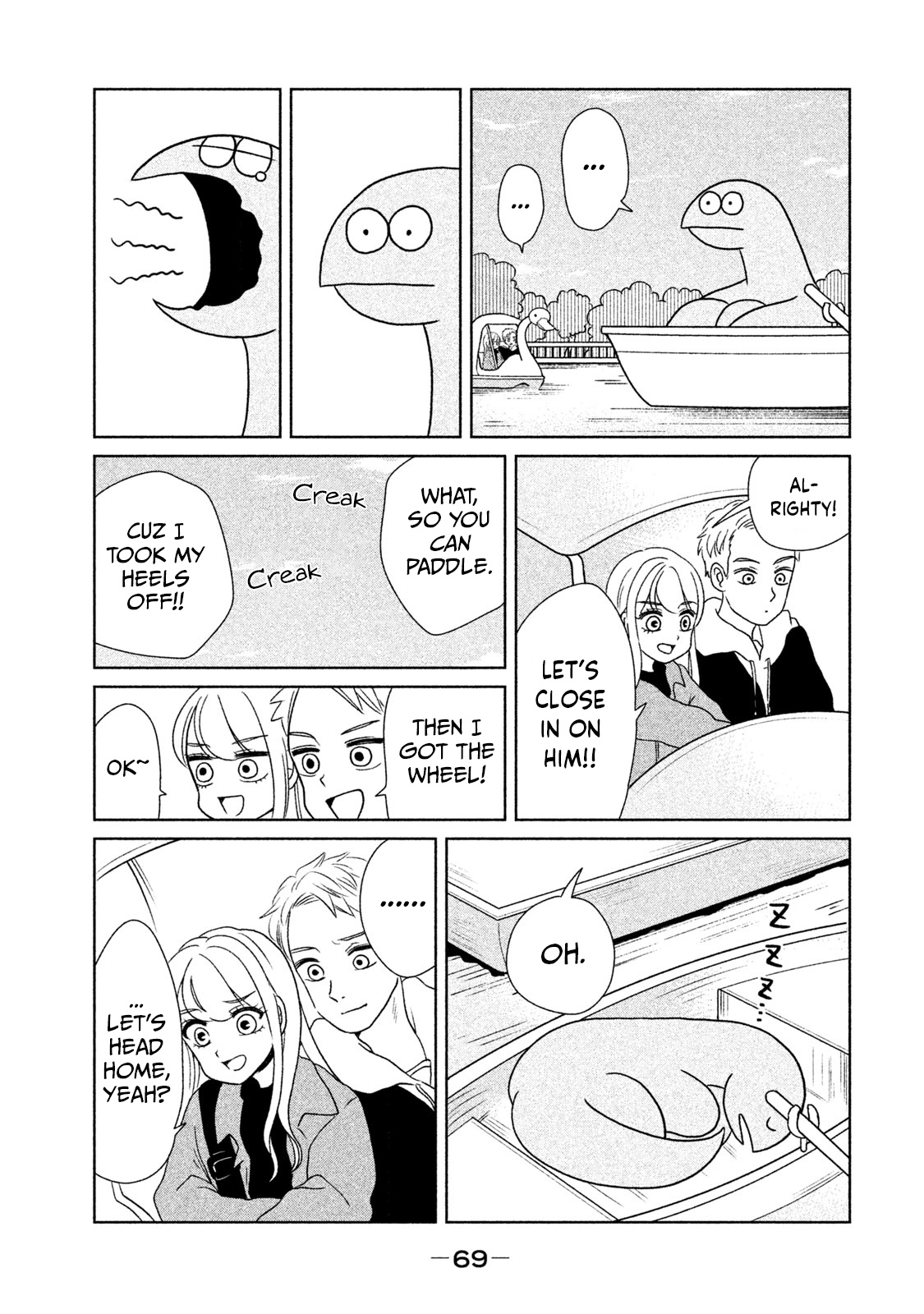 Gyaru And Dinosaur - Vol.2 Chapter 22: A Solo Outing