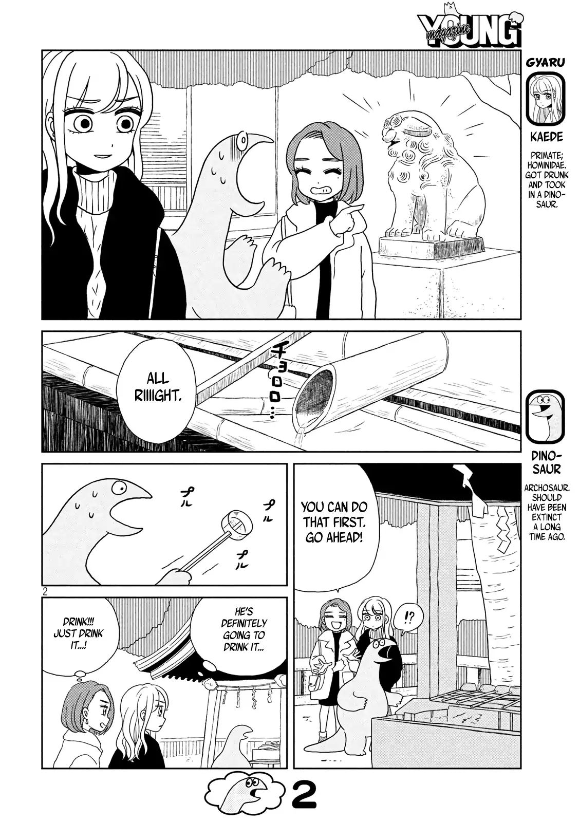 Gyaru And Dinosaur - Vol.1 Chapter 11: It S A Greeting To The God