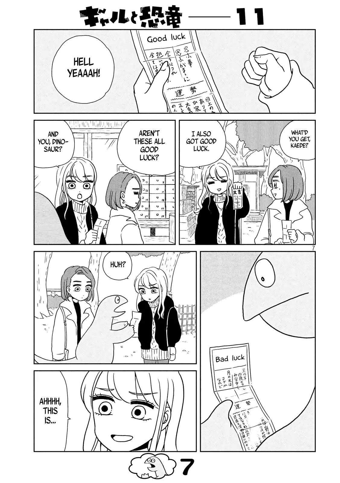 Gyaru And Dinosaur - Vol.1 Chapter 11: It S A Greeting To The God