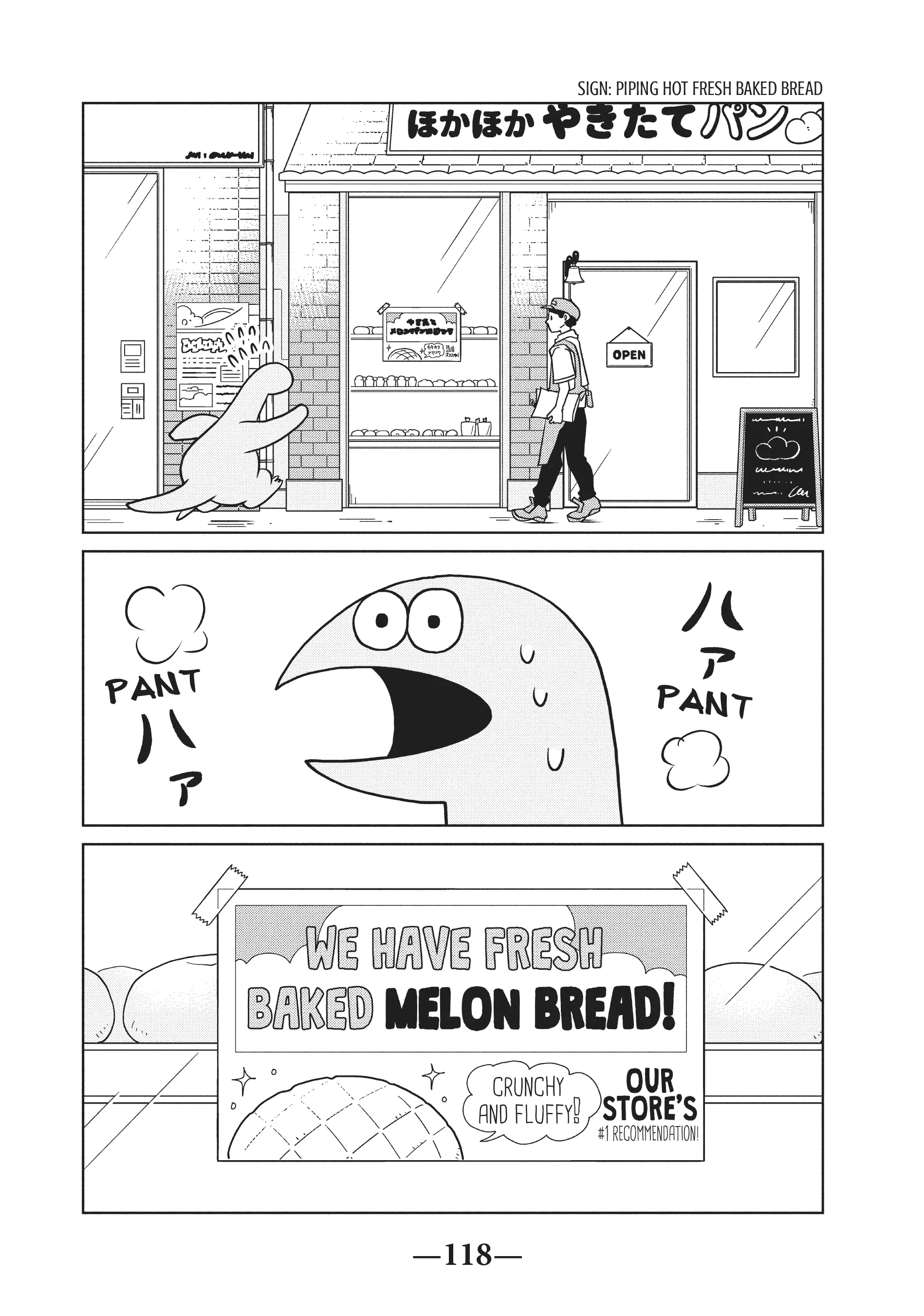 Gyaru And Dinosaur - Chapter 87