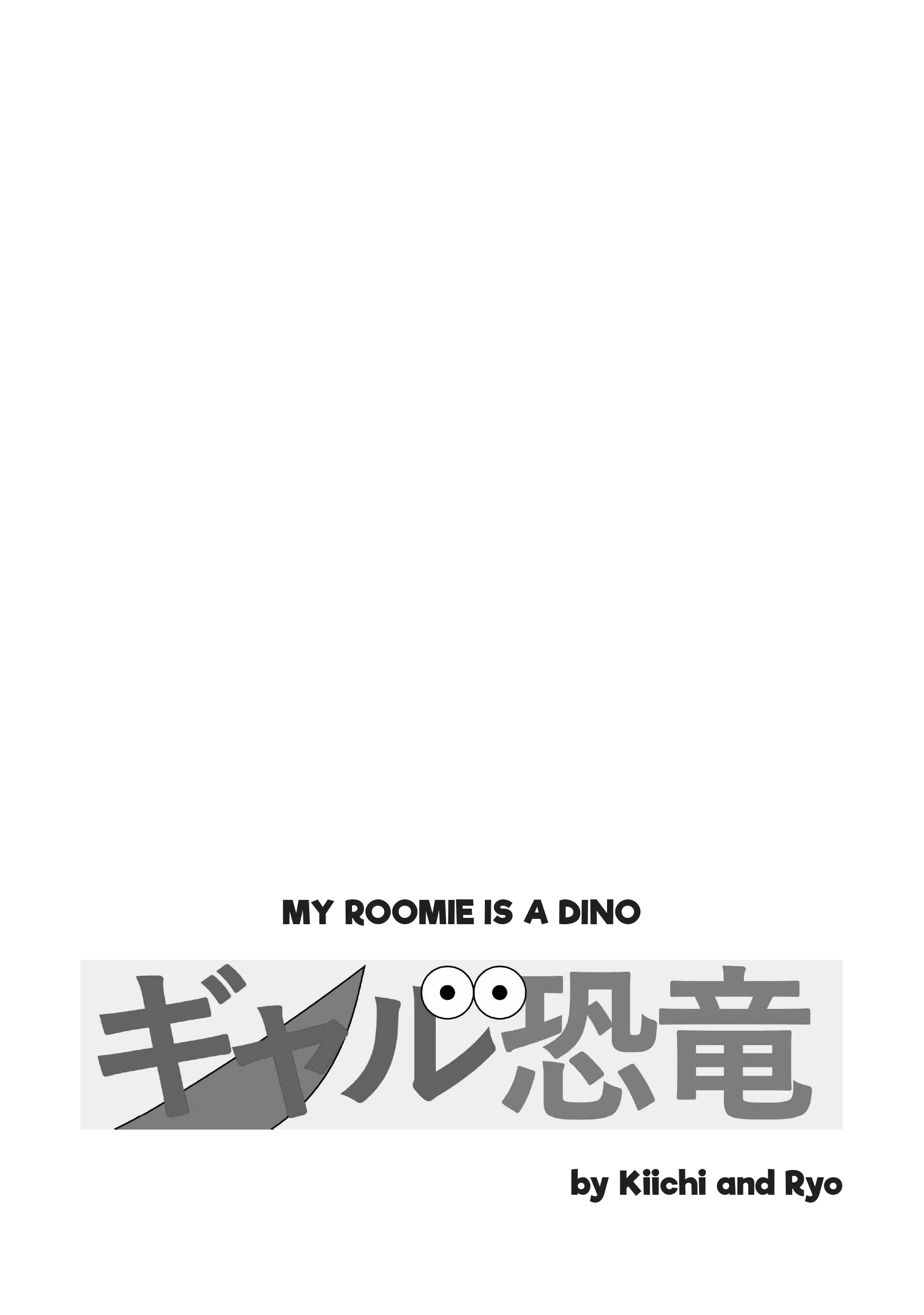 Gyaru And Dinosaur - Chapter 87