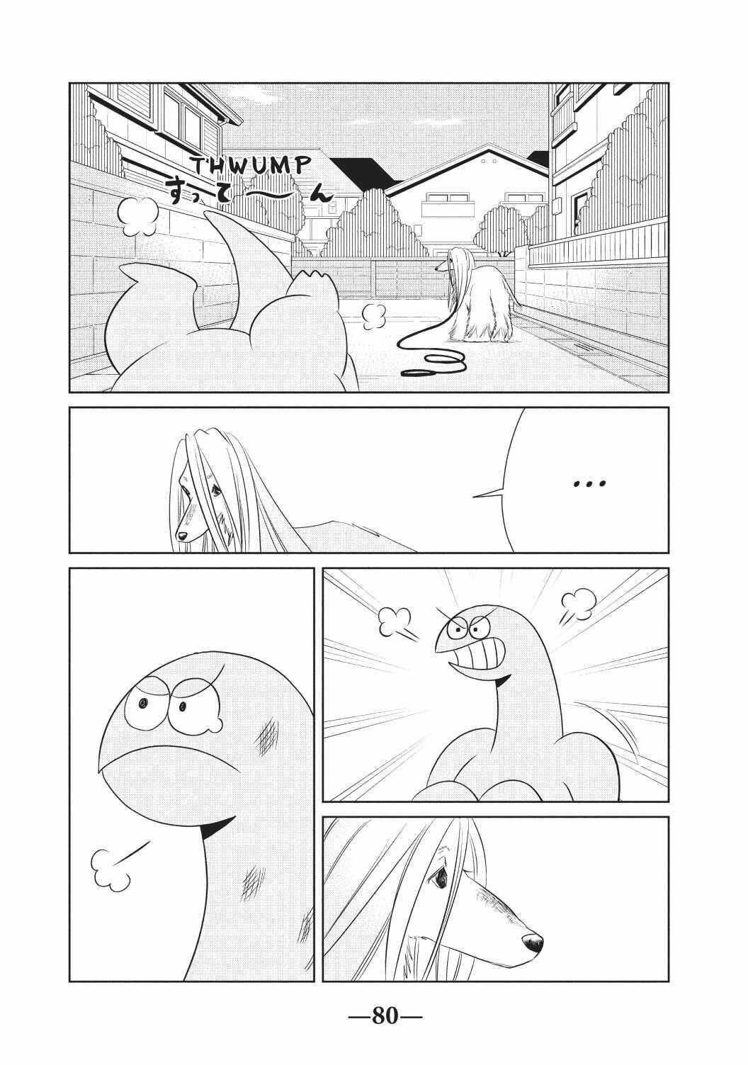 Gyaru And Dinosaur - Chapter 68