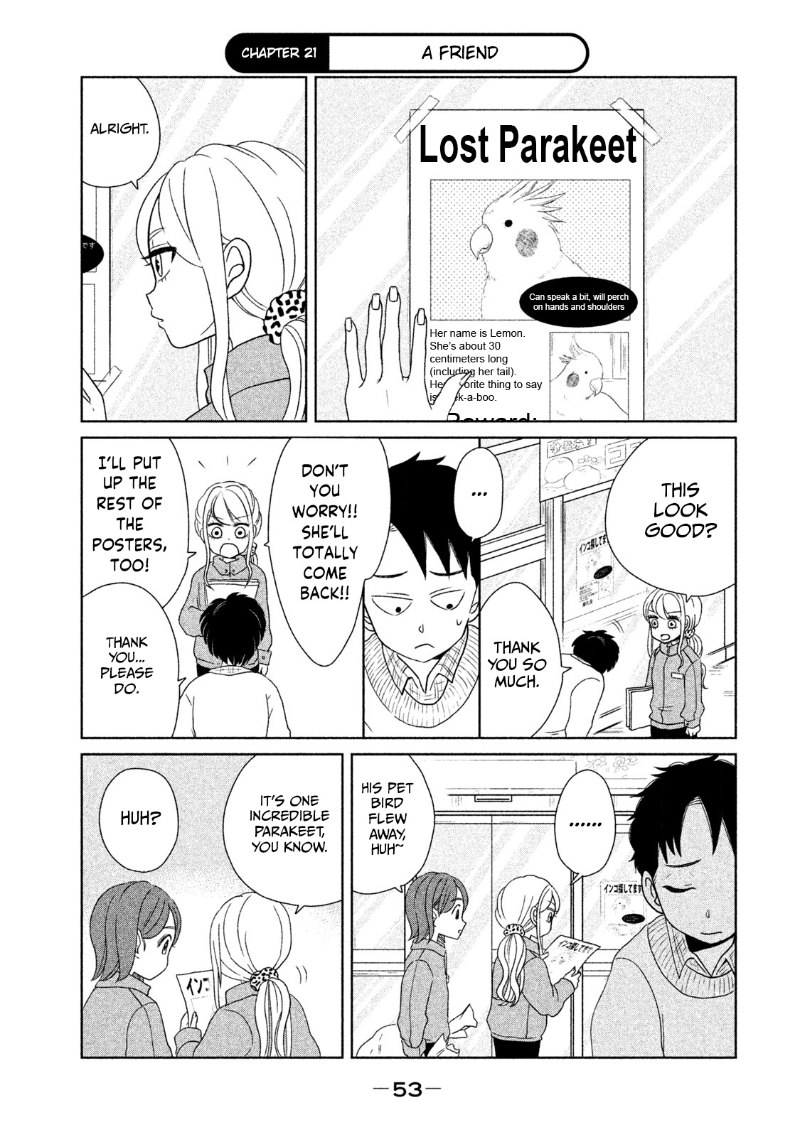 Gyaru And Dinosaur - Vol.2 Chapter 21: A Friend