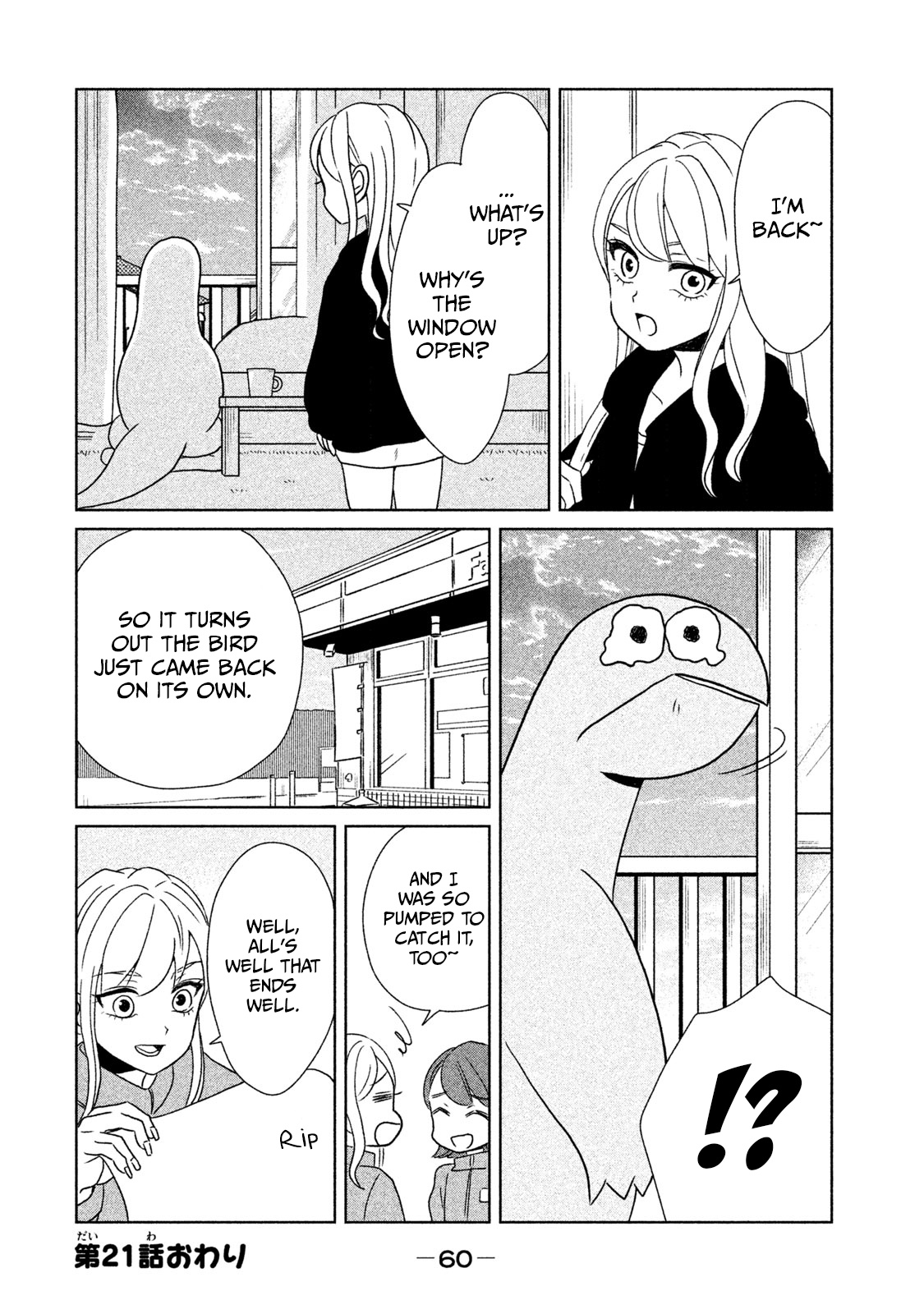 Gyaru And Dinosaur - Vol.2 Chapter 21: A Friend