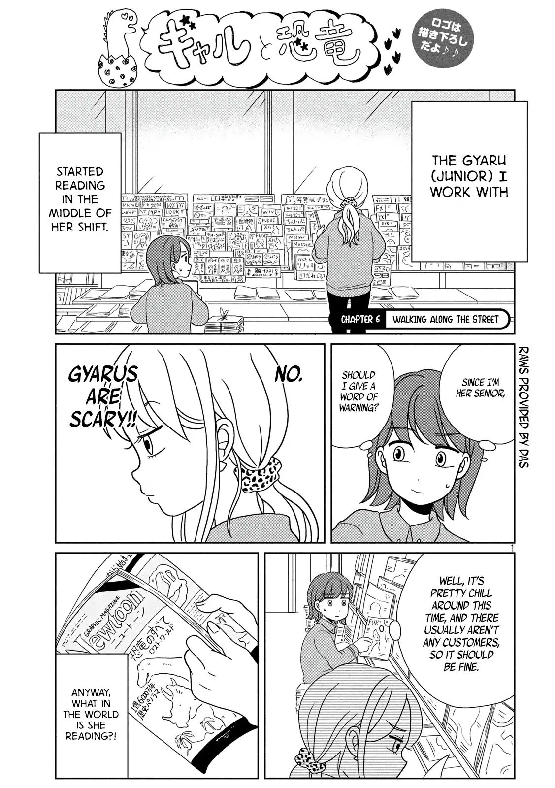 Gyaru And Dinosaur - Vol.1 Chapter 6: Walking Along The Street