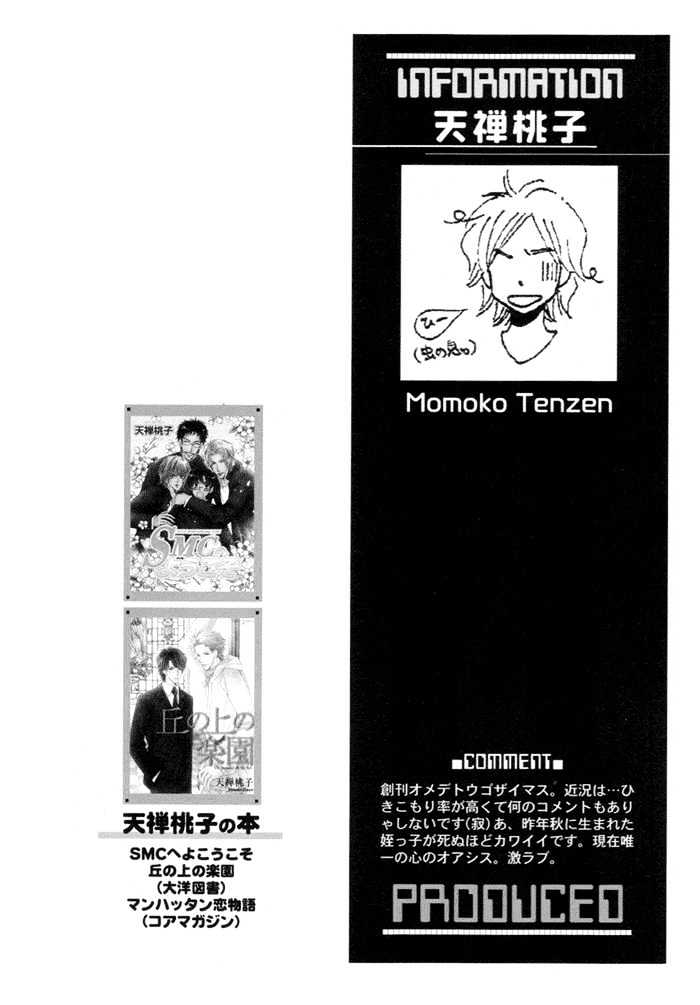 Junjou To Furachi - Vol.1 Chapter 1 : Junjou To Furachi