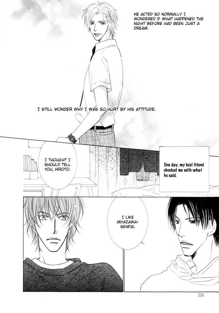 Junjou To Furachi - Vol.1 Chapter 1 : Junjou To Furachi