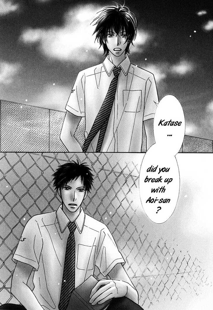 Junjou To Furachi - Vol.1 Chapter 2 : The Pretender