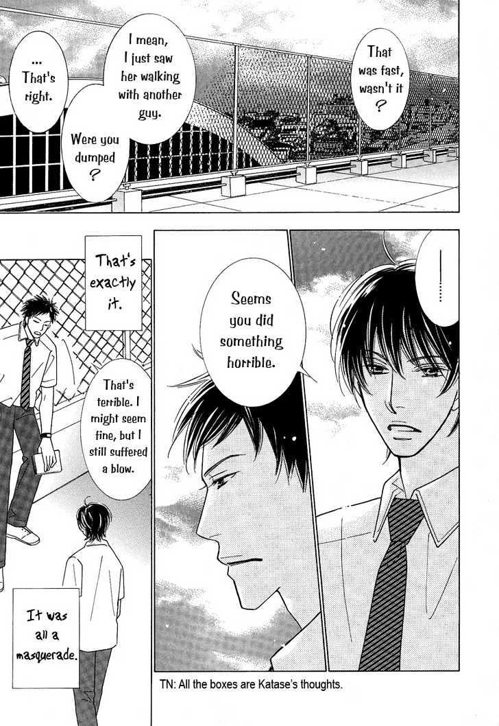 Junjou To Furachi - Vol.1 Chapter 2 : The Pretender