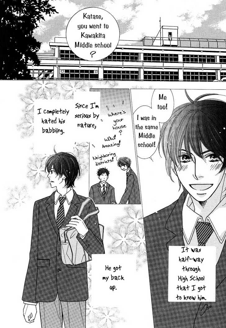 Junjou To Furachi - Vol.1 Chapter 2 : The Pretender