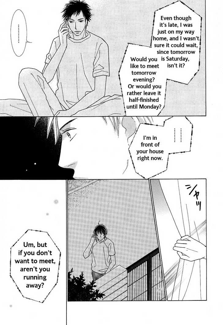 Junjou To Furachi - Vol.1 Chapter 2 : The Pretender