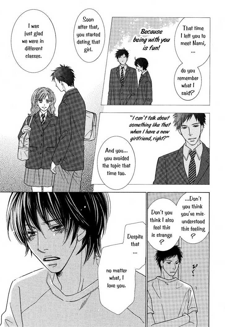 Junjou To Furachi - Vol.1 Chapter 2 : The Pretender