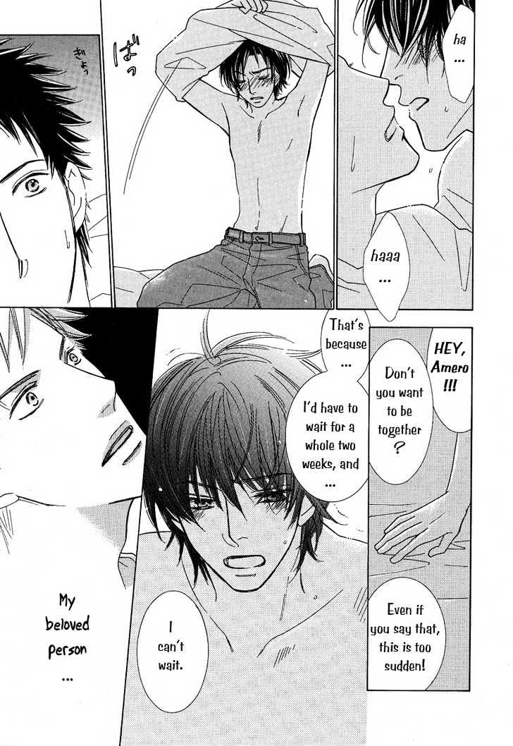 Junjou To Furachi - Vol.1 Chapter 2 : The Pretender