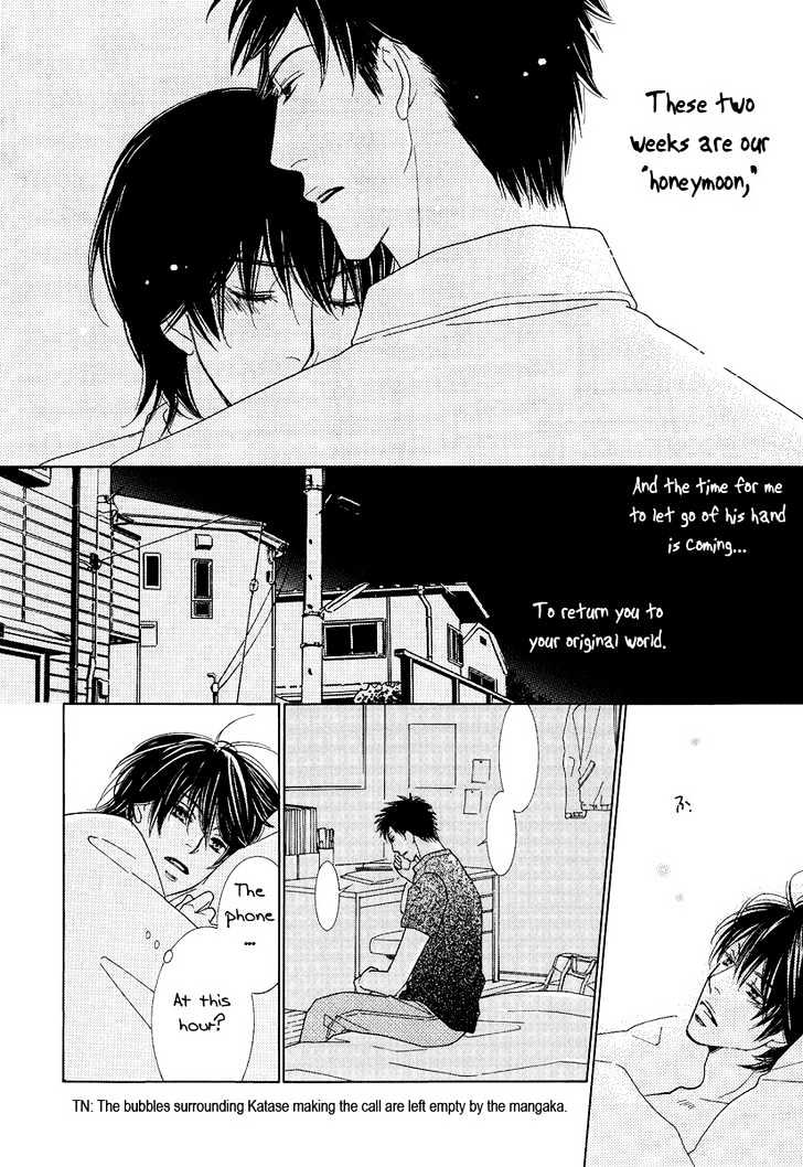 Junjou To Furachi - Vol.1 Chapter 2 : The Pretender