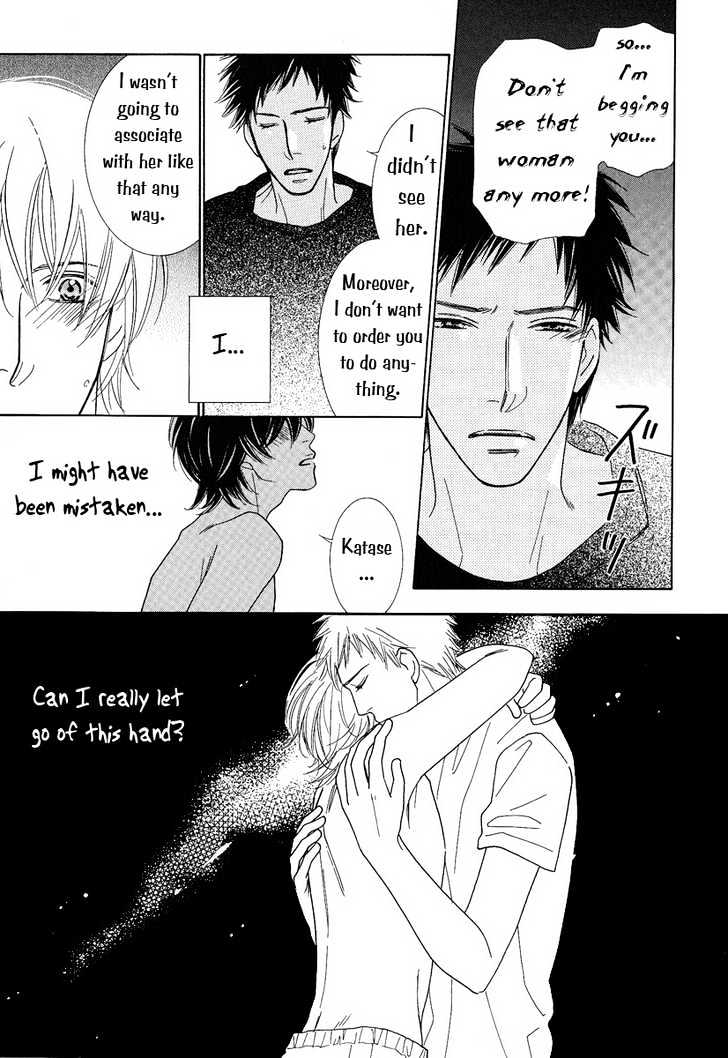 Junjou To Furachi - Vol.1 Chapter 2 : The Pretender