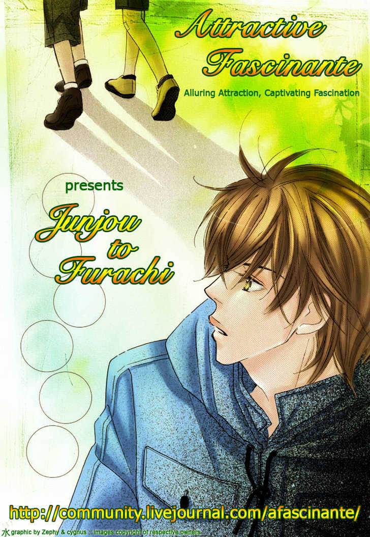 Junjou To Furachi - Vol.1 Chapter 4 : Second Love