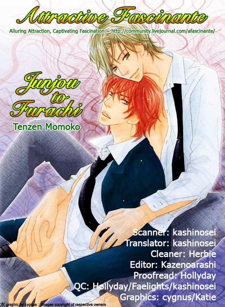 Junjou To Furachi - Vol.1 Chapter 4 : Second Love