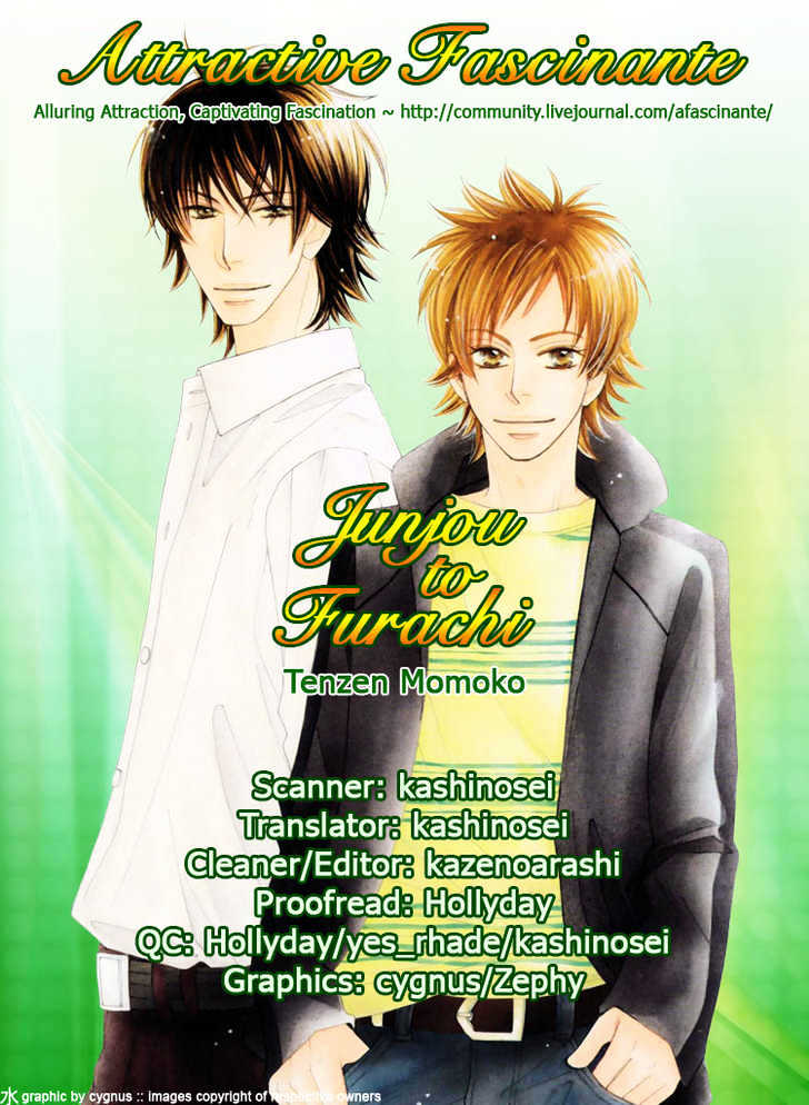 Junjou To Furachi - Vol.1 Chapter 3 : The Green That Was Reflected In Your Eyes