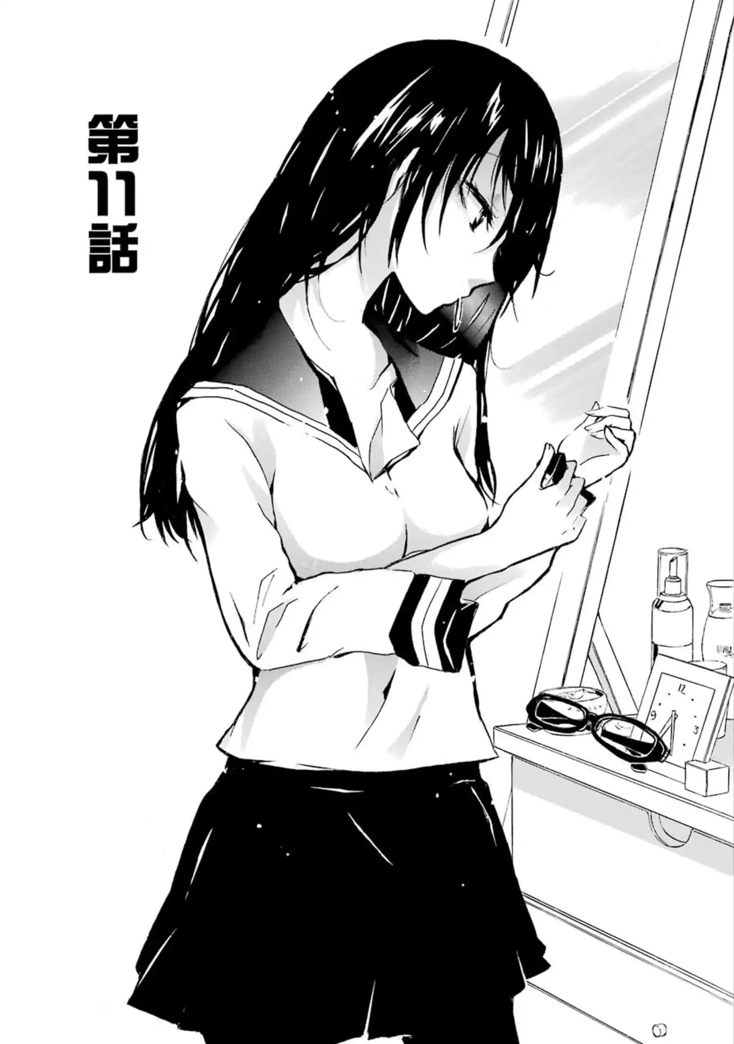 Shounen Shoujo 18 Kin - Chapter 11