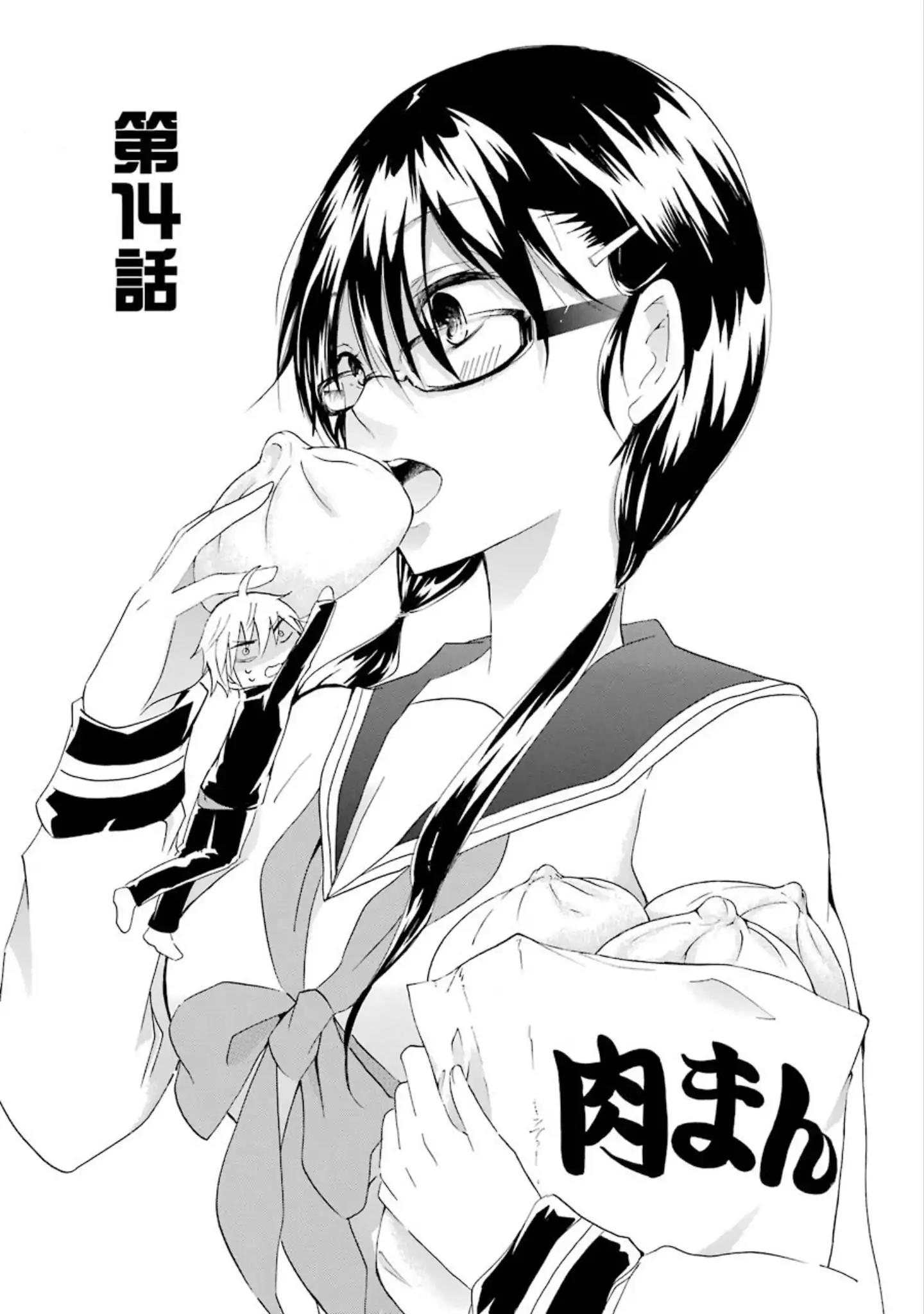 Shounen Shoujo 18 Kin - Chapter 14