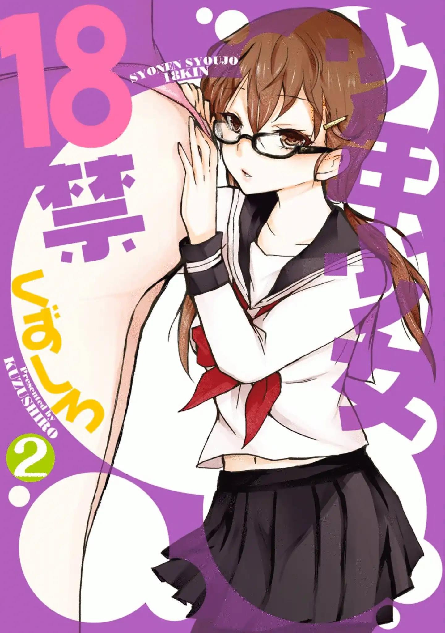 Shounen Shoujo 18 Kin - Chapter 10