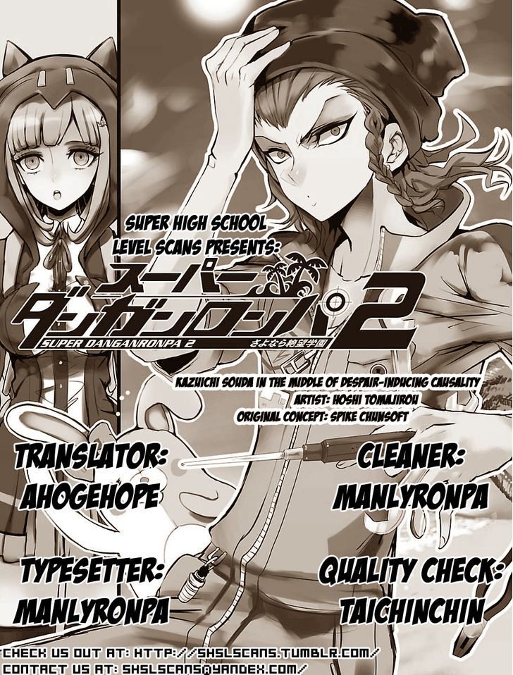 Super Danganronpa 2 - Zetsubouteki Ingaritsu No Naka No Souda Kazuichi - Chapter 1 : 0