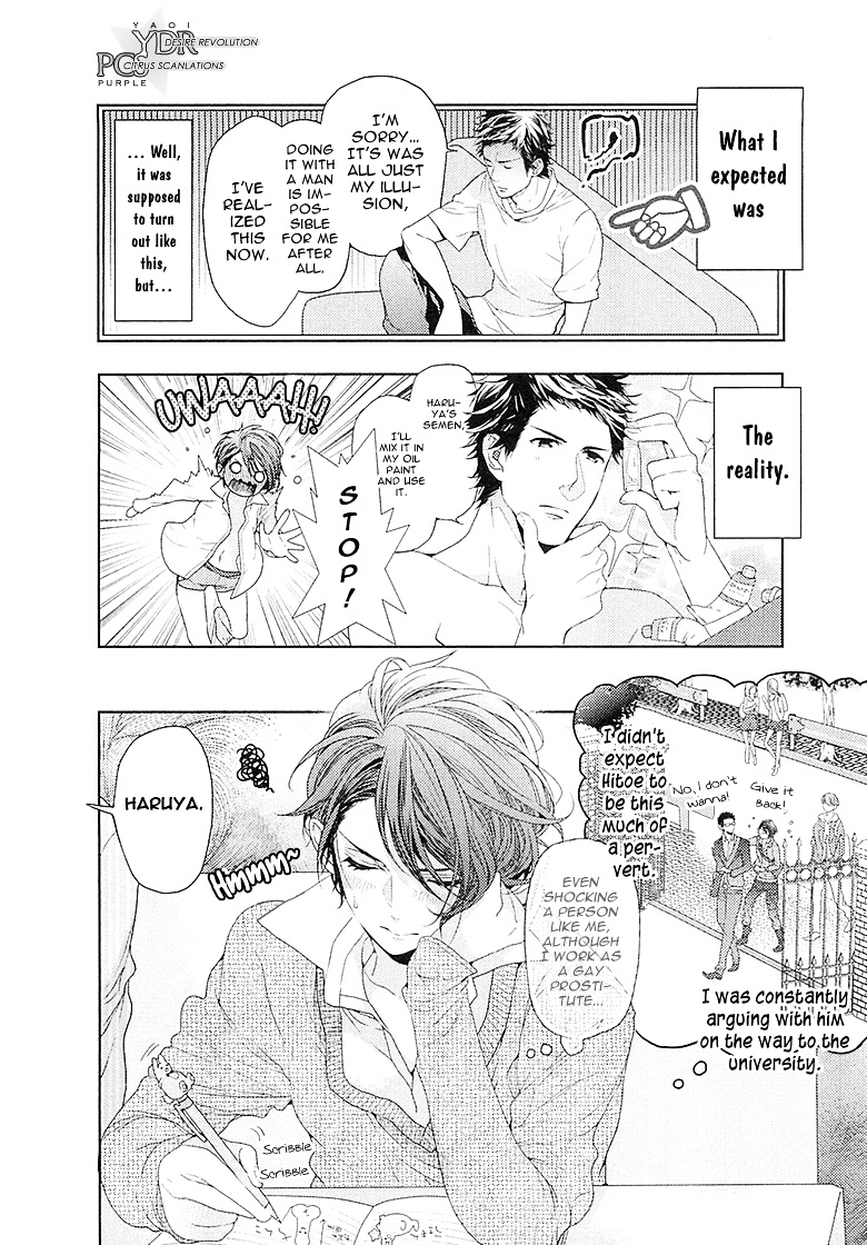 Junjou Bitch, Hatsukoi Kei - Vol.1 Chapter 2 : Scene 2