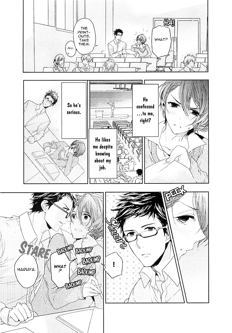 Junjou Bitch, Hatsukoi Kei - Vol.1 Chapter 2 : Scene 2