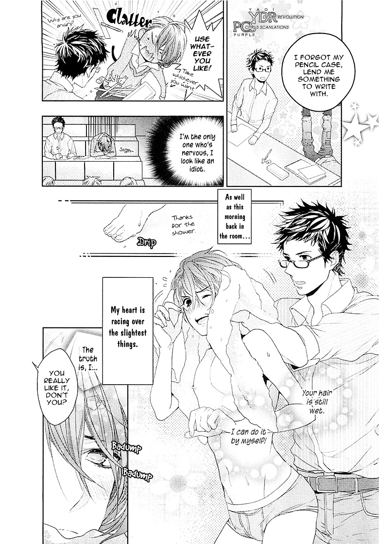 Junjou Bitch, Hatsukoi Kei - Vol.1 Chapter 2 : Scene 2