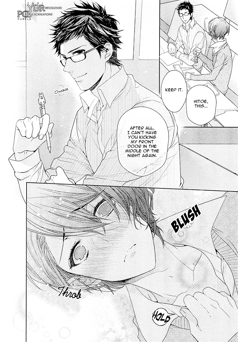 Junjou Bitch, Hatsukoi Kei - Vol.1 Chapter 2 : Scene 2