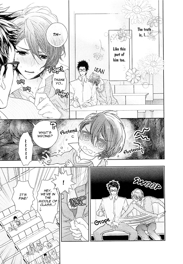 Junjou Bitch, Hatsukoi Kei - Vol.1 Chapter 2 : Scene 2