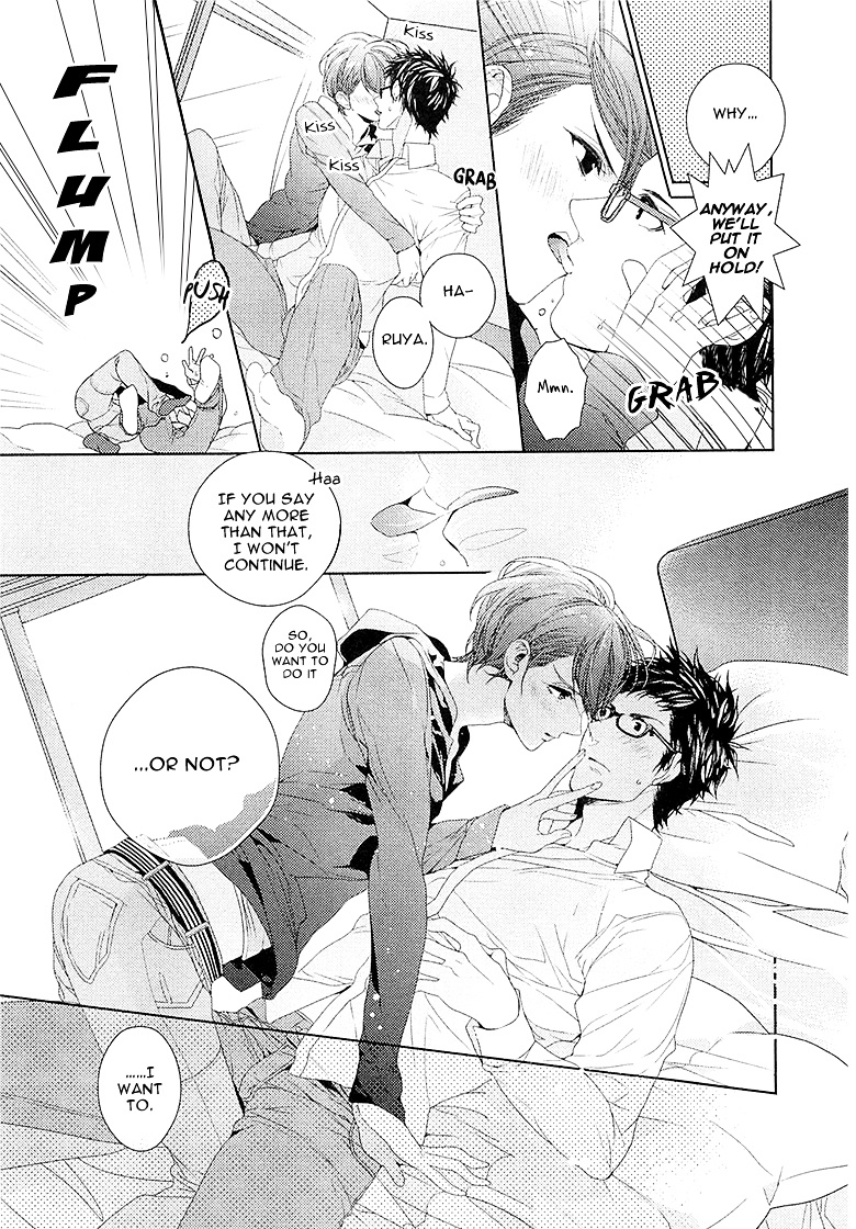 Junjou Bitch, Hatsukoi Kei - Vol.1 Chapter 2 : Scene 2