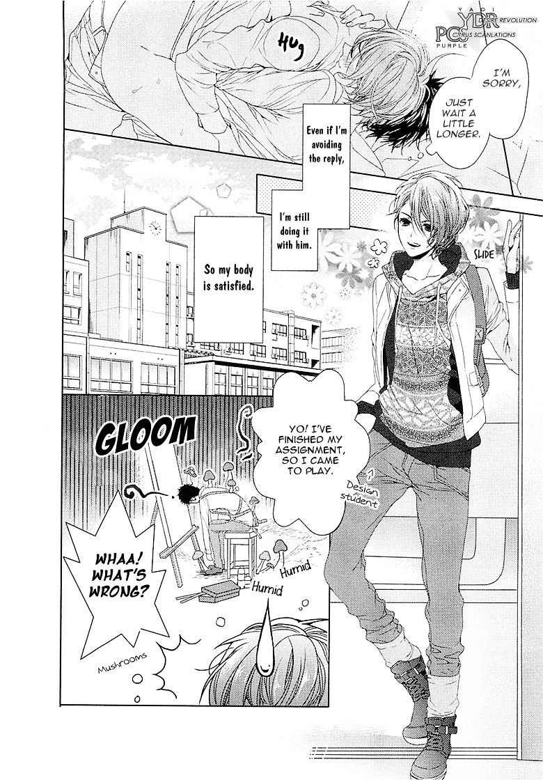 Junjou Bitch, Hatsukoi Kei - Vol.1 Chapter 2 : Scene 2