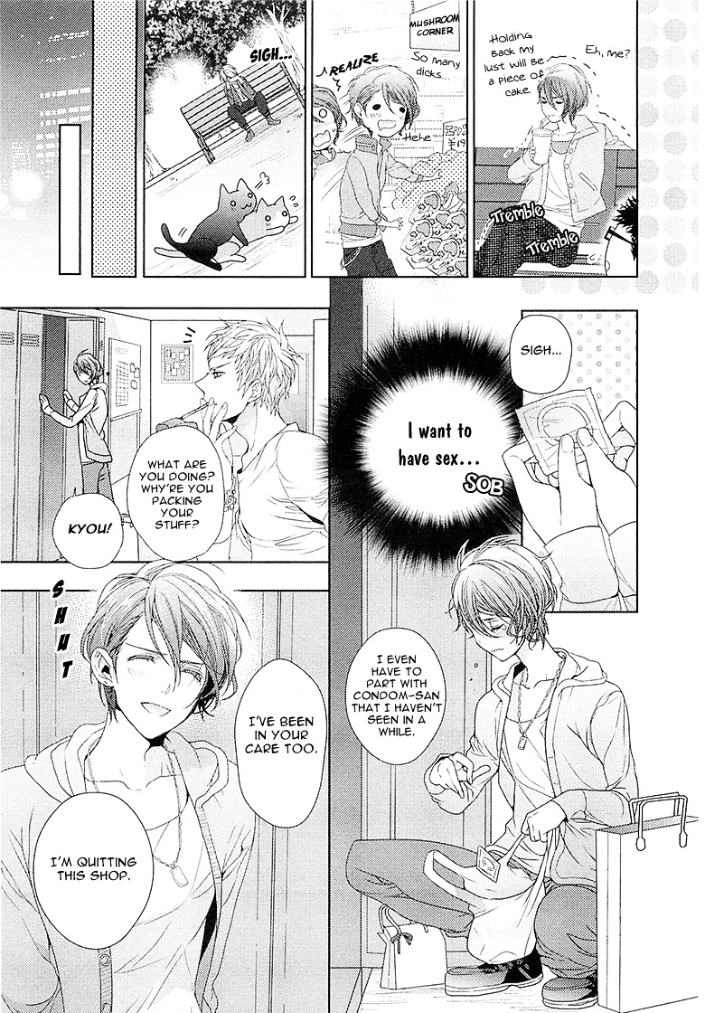 Junjou Bitch, Hatsukoi Kei - Vol.1 Chapter 2 : Scene 2