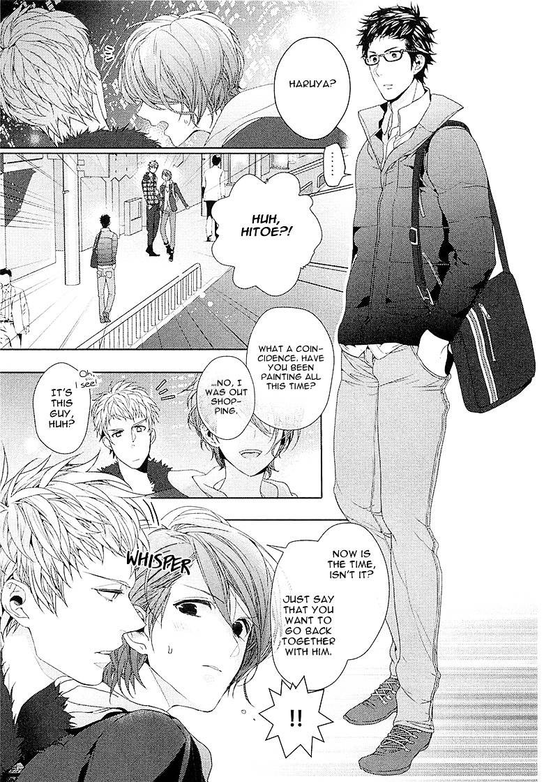 Junjou Bitch, Hatsukoi Kei - Vol.1 Chapter 2 : Scene 2