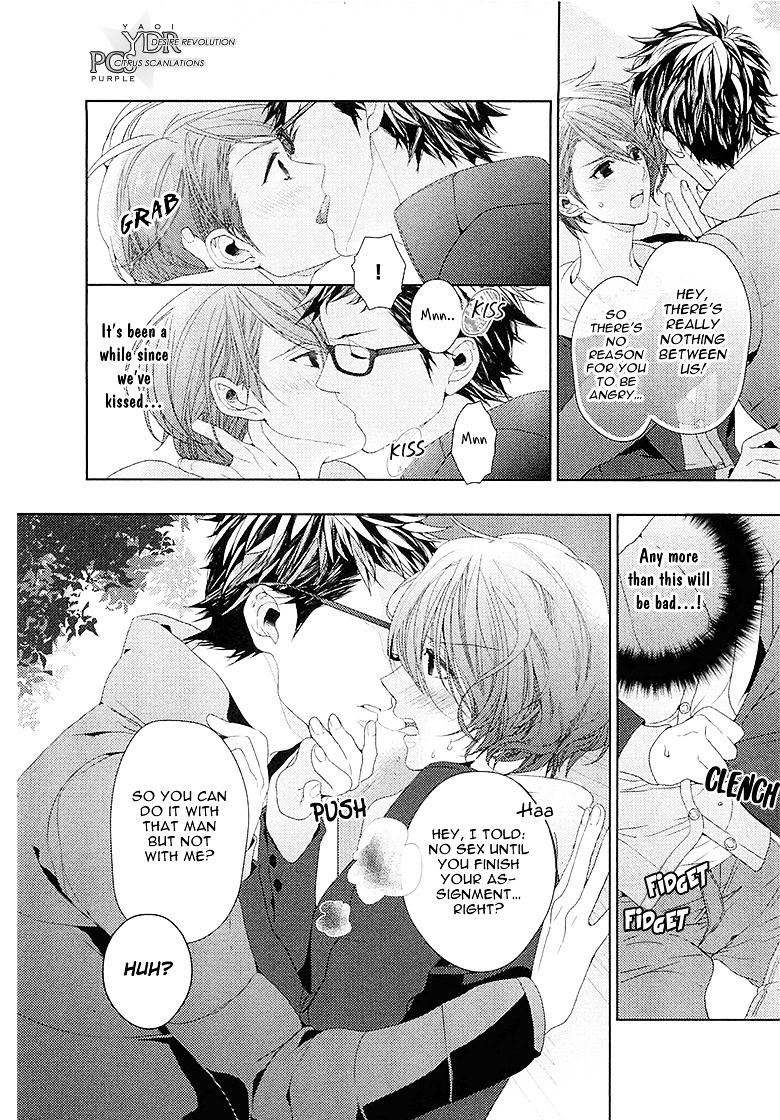 Junjou Bitch, Hatsukoi Kei - Vol.1 Chapter 2 : Scene 2