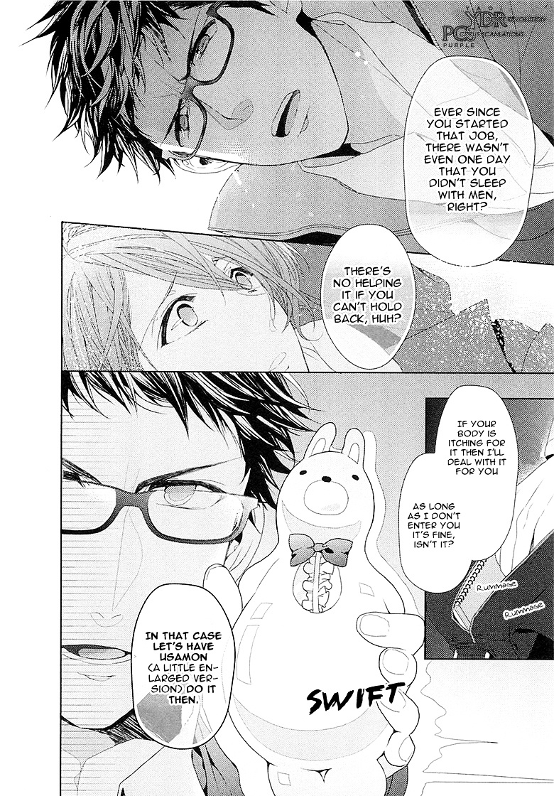 Junjou Bitch, Hatsukoi Kei - Vol.1 Chapter 2 : Scene 2