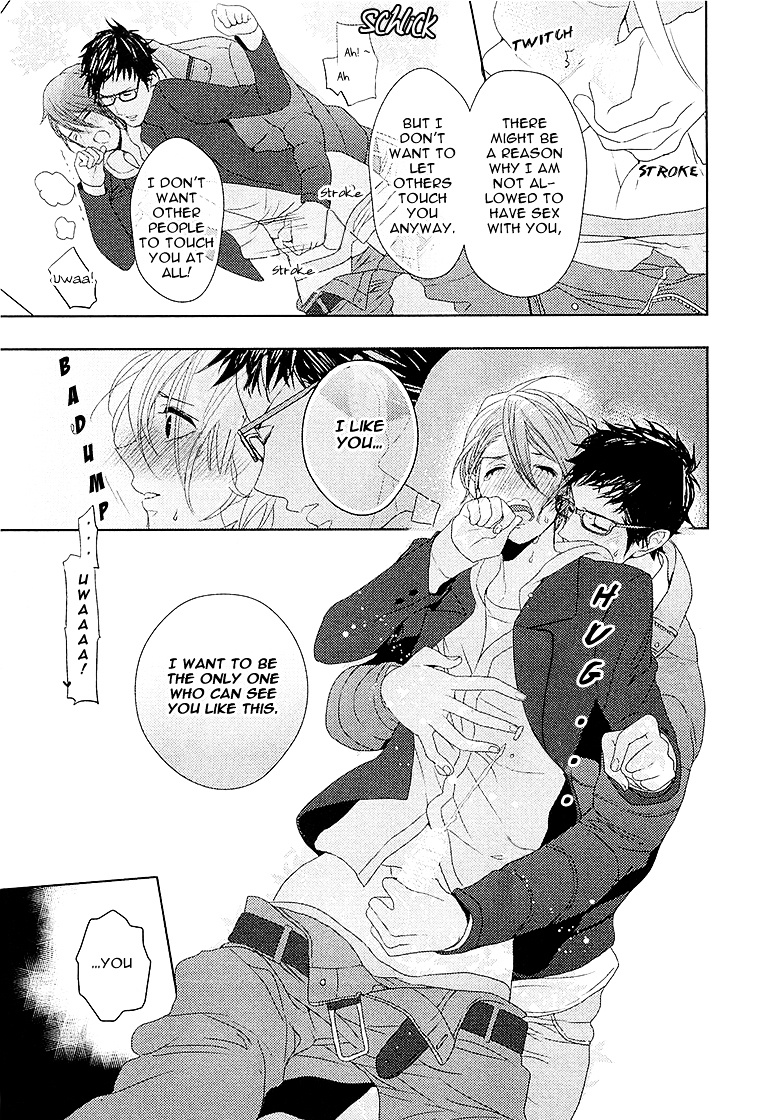 Junjou Bitch, Hatsukoi Kei - Vol.1 Chapter 2 : Scene 2