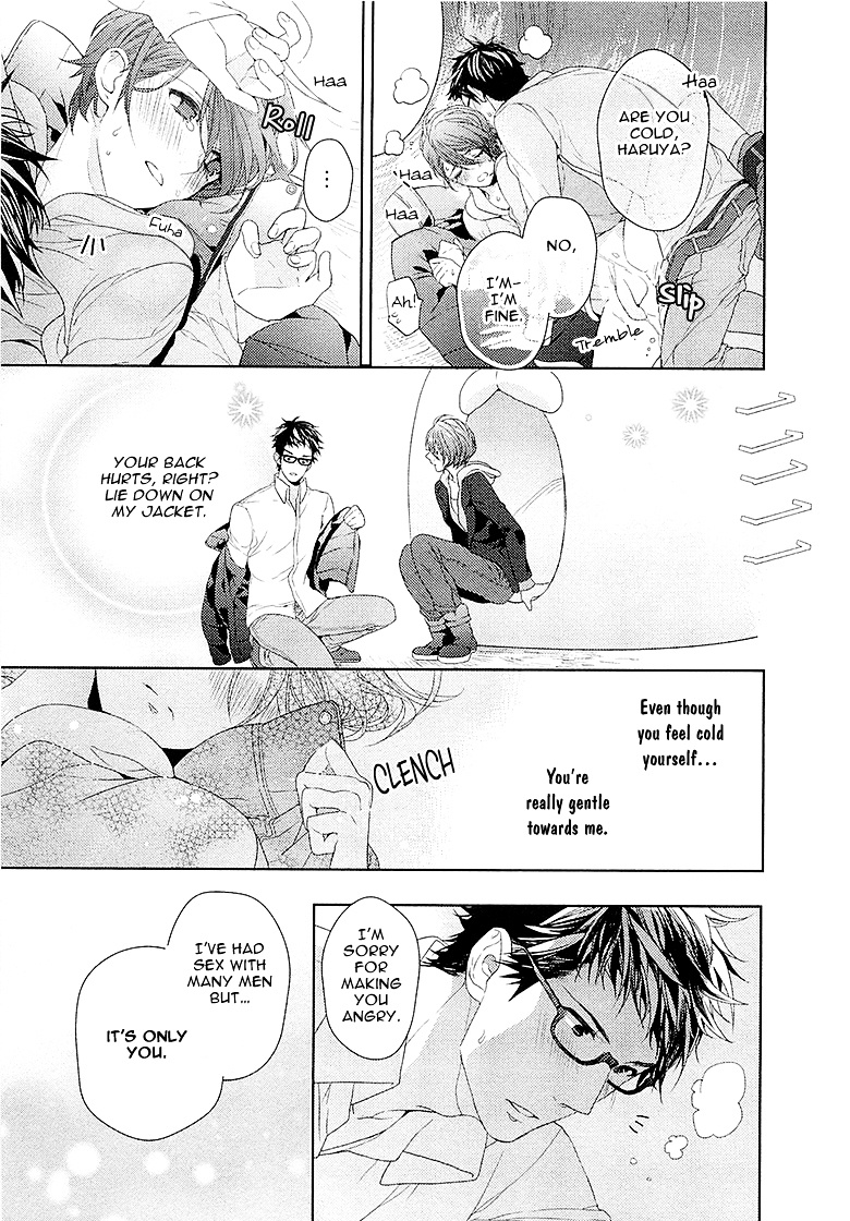 Junjou Bitch, Hatsukoi Kei - Vol.1 Chapter 2 : Scene 2