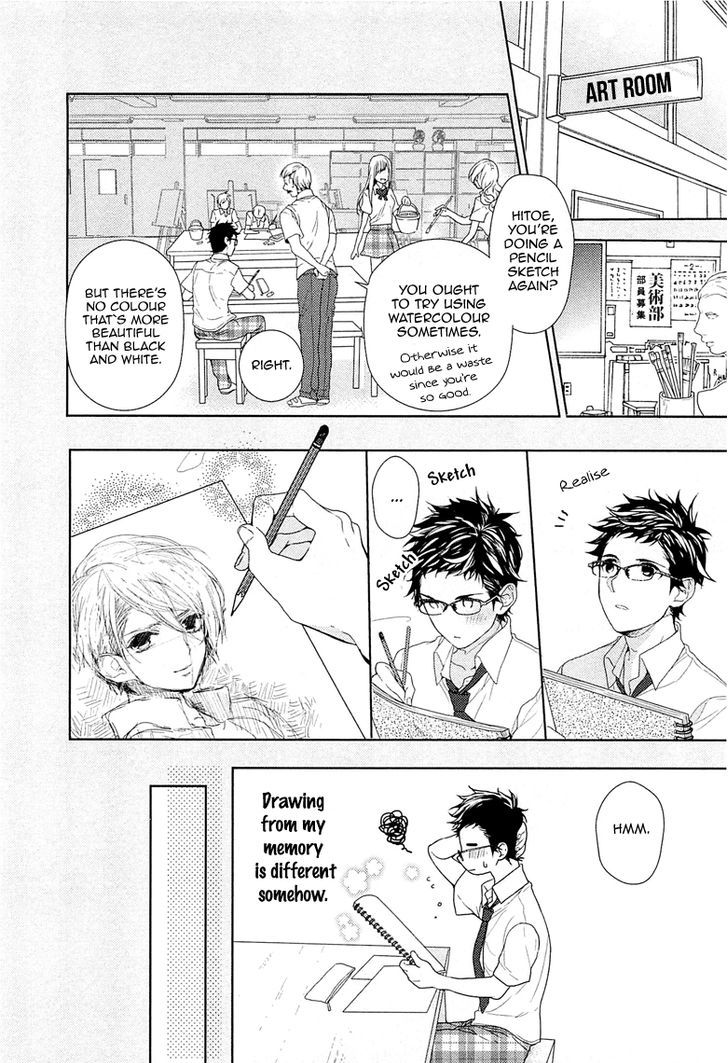 Junjou Bitch, Hatsukoi Kei - Vol.1 Chapter 3