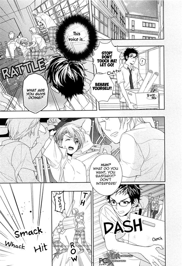 Junjou Bitch, Hatsukoi Kei - Vol.1 Chapter 3