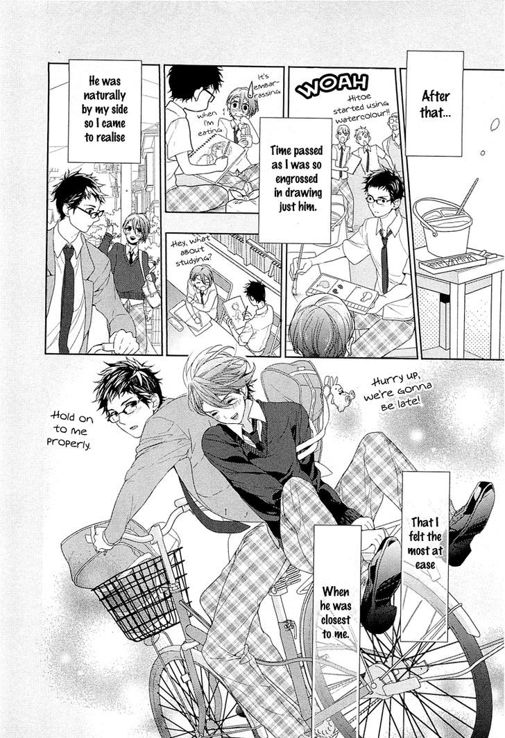 Junjou Bitch, Hatsukoi Kei - Vol.1 Chapter 3