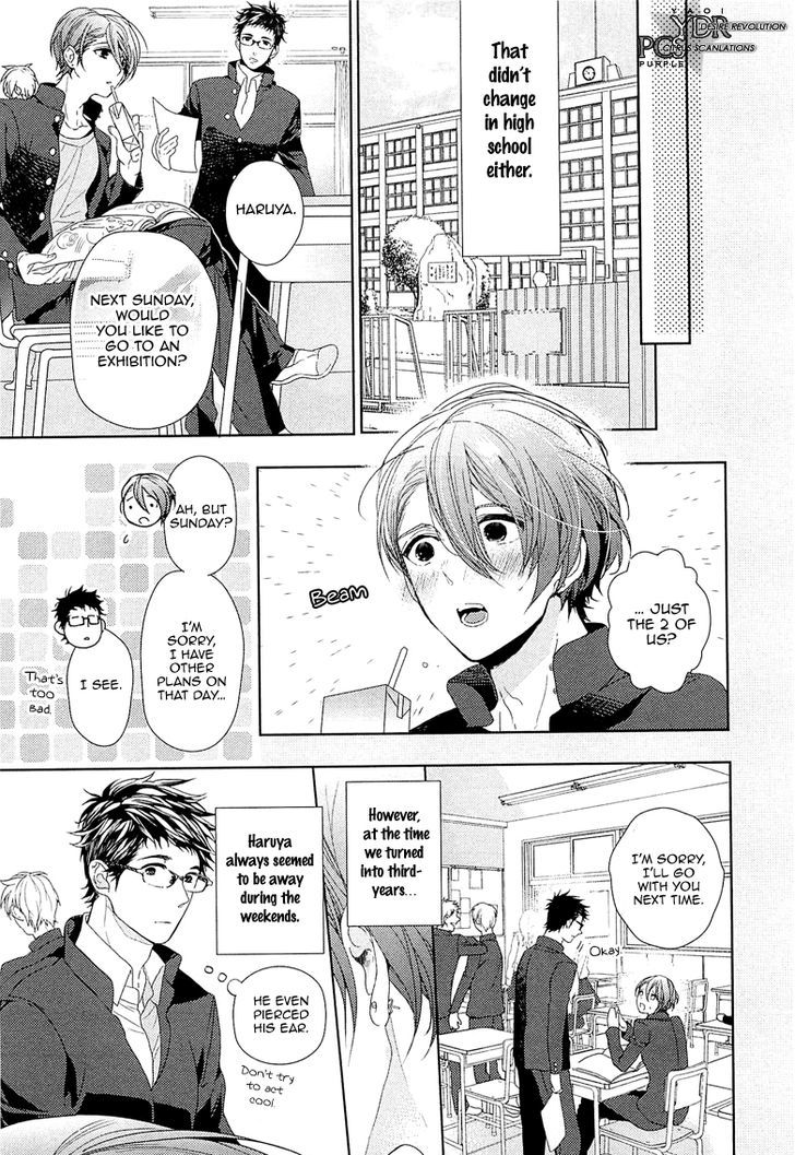 Junjou Bitch, Hatsukoi Kei - Vol.1 Chapter 3