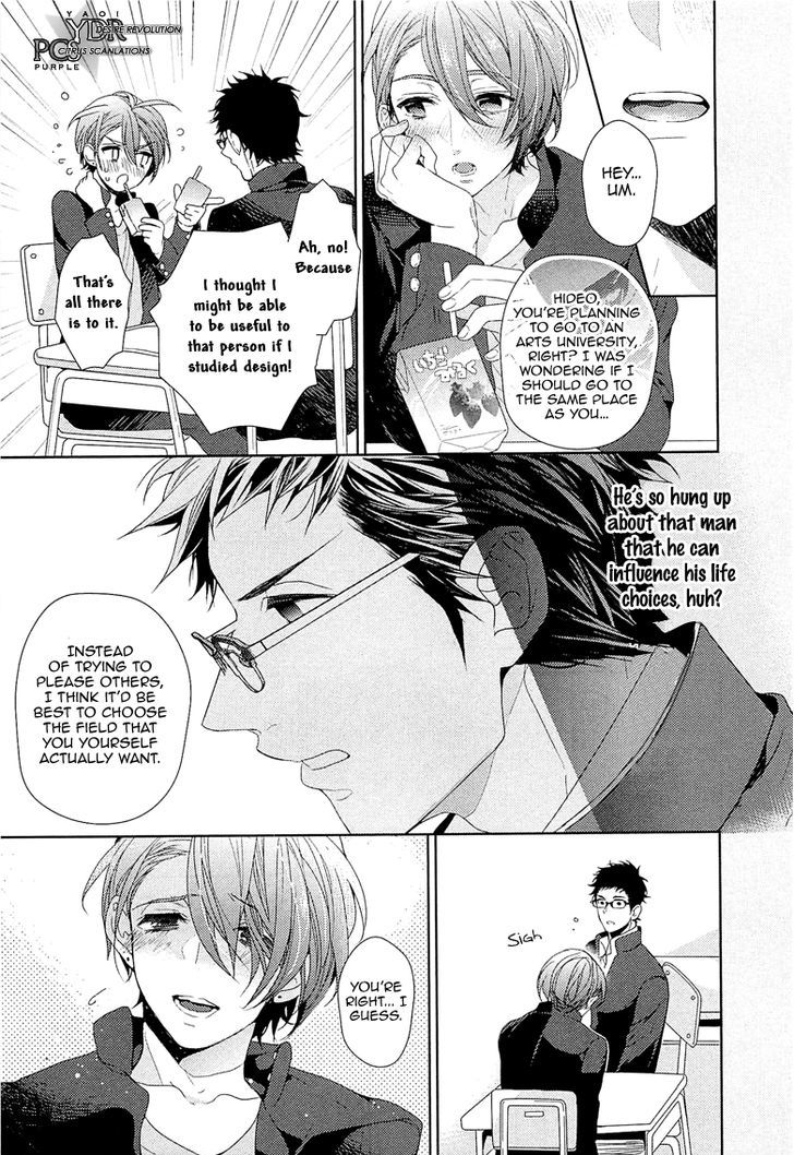 Junjou Bitch, Hatsukoi Kei - Vol.1 Chapter 3