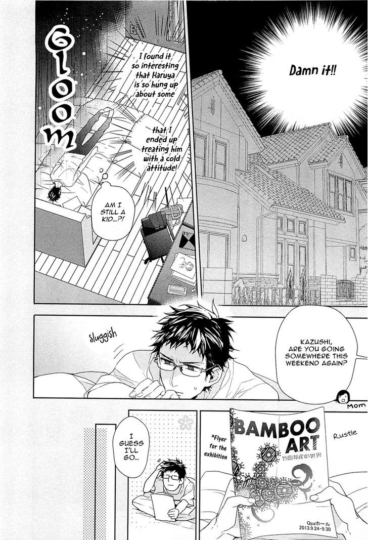 Junjou Bitch, Hatsukoi Kei - Vol.1 Chapter 3